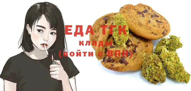 Canna-Cookies марихуана  Верхний Уфалей 