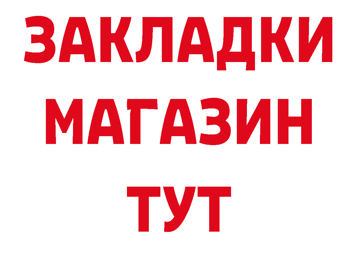 А ПВП Соль как войти маркетплейс МЕГА Верхний Уфалей