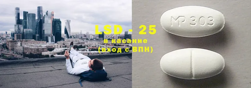 Лсд 25 экстази ecstasy  Верхний Уфалей 