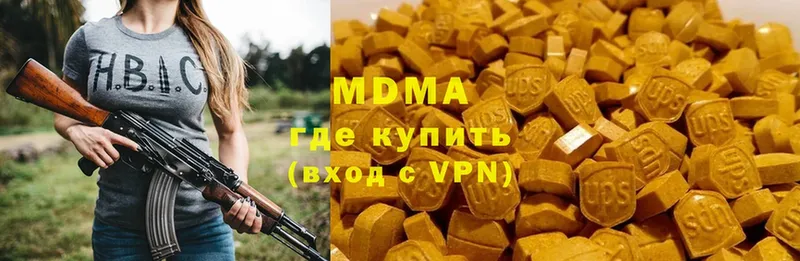 МДМА Molly  дарнет шоп  Верхний Уфалей 