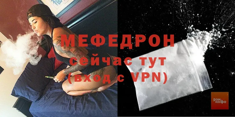 Меф mephedrone  Верхний Уфалей 